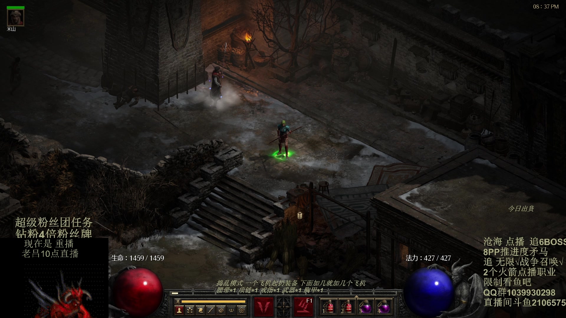 【2024-01-29 06点场】英雄吕布：暗黑2重制版 防御骑士 禁体能 双倍粉丝