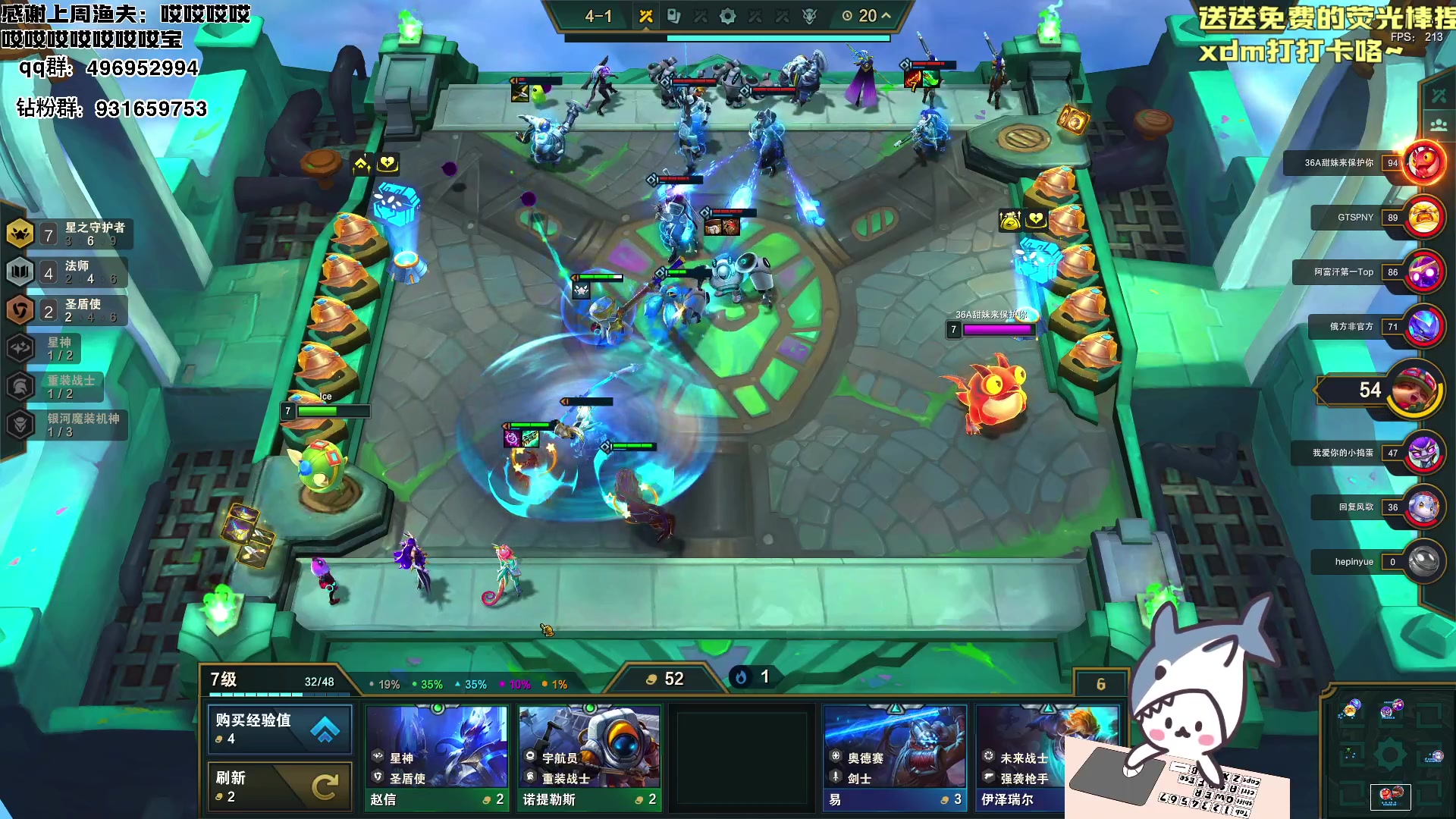 【2024-01-29 18点场】宝贝鱼O3O：宝贝鱼：来咯 来咯~~~~~~~~