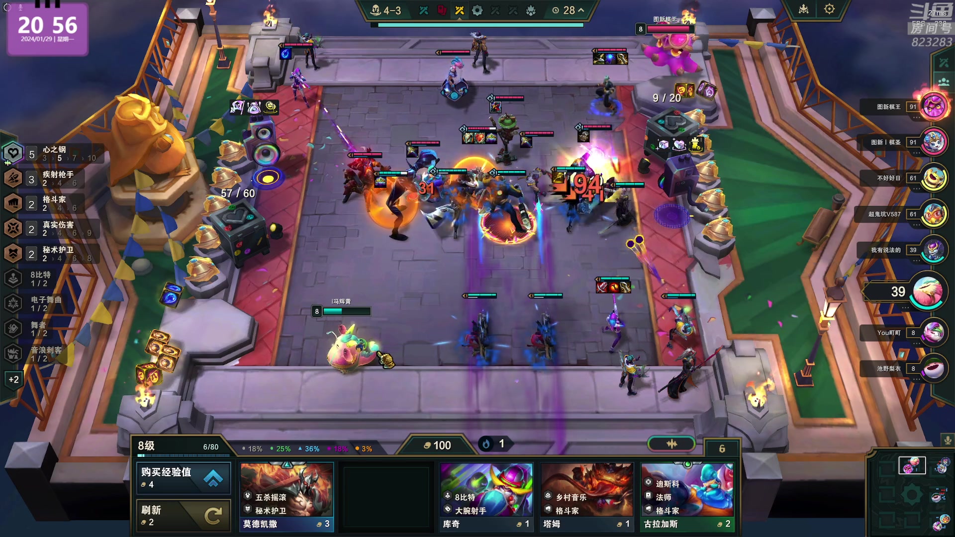 【2024-01-29 20点场】1K黄辉冯：黄辉冯：最好玩的生存游戏~