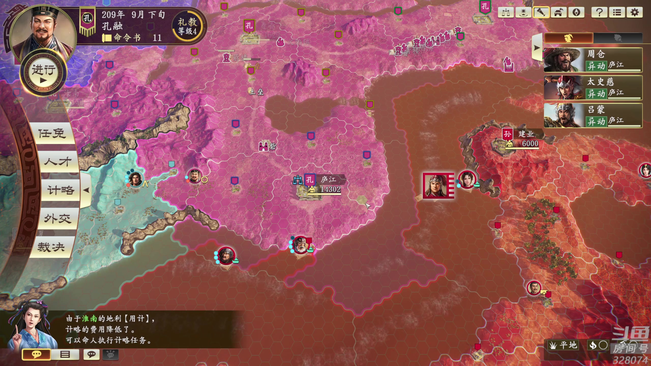 【2024-01-28 23点场】天涯凝望：日常 战舰世界