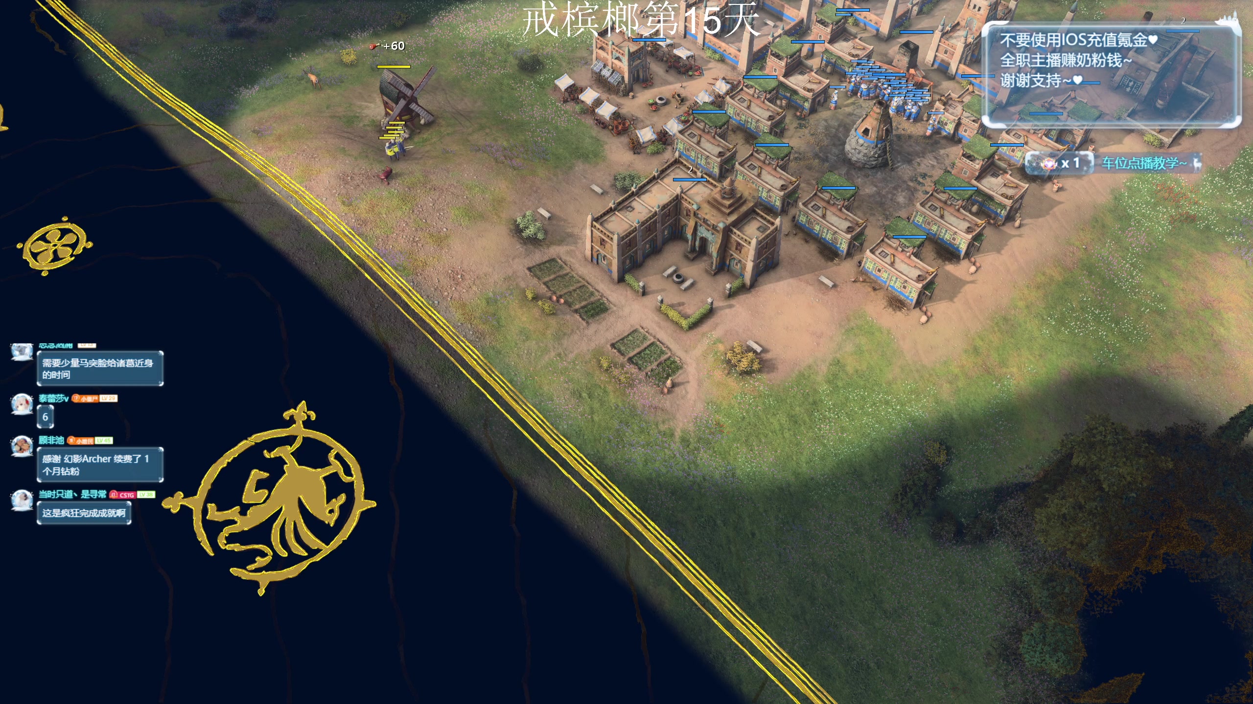 【2024-01-29 19点场】顾非池：帝国时代Ⅳ，老年人都可以玩的RTS大作~