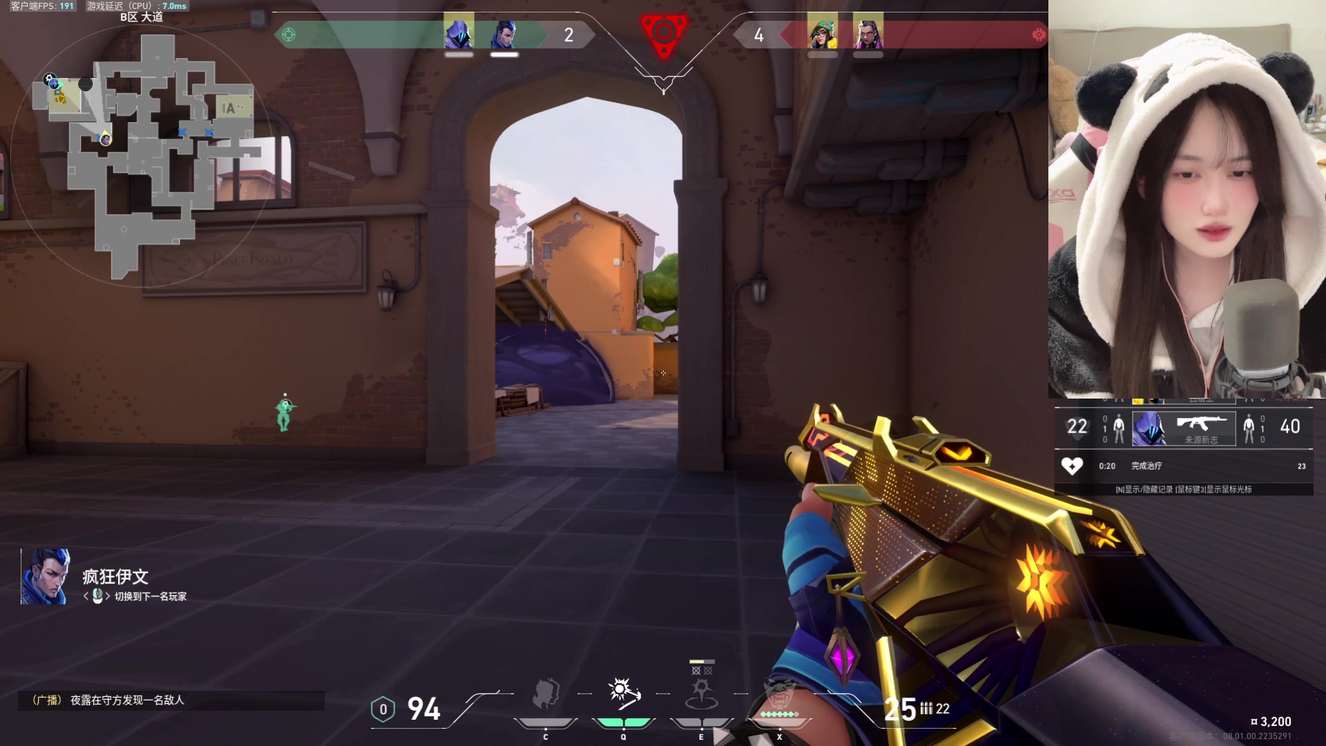 【2024-01-28 21点场】咕噜橙o：有头了 保安把摄像头还我了