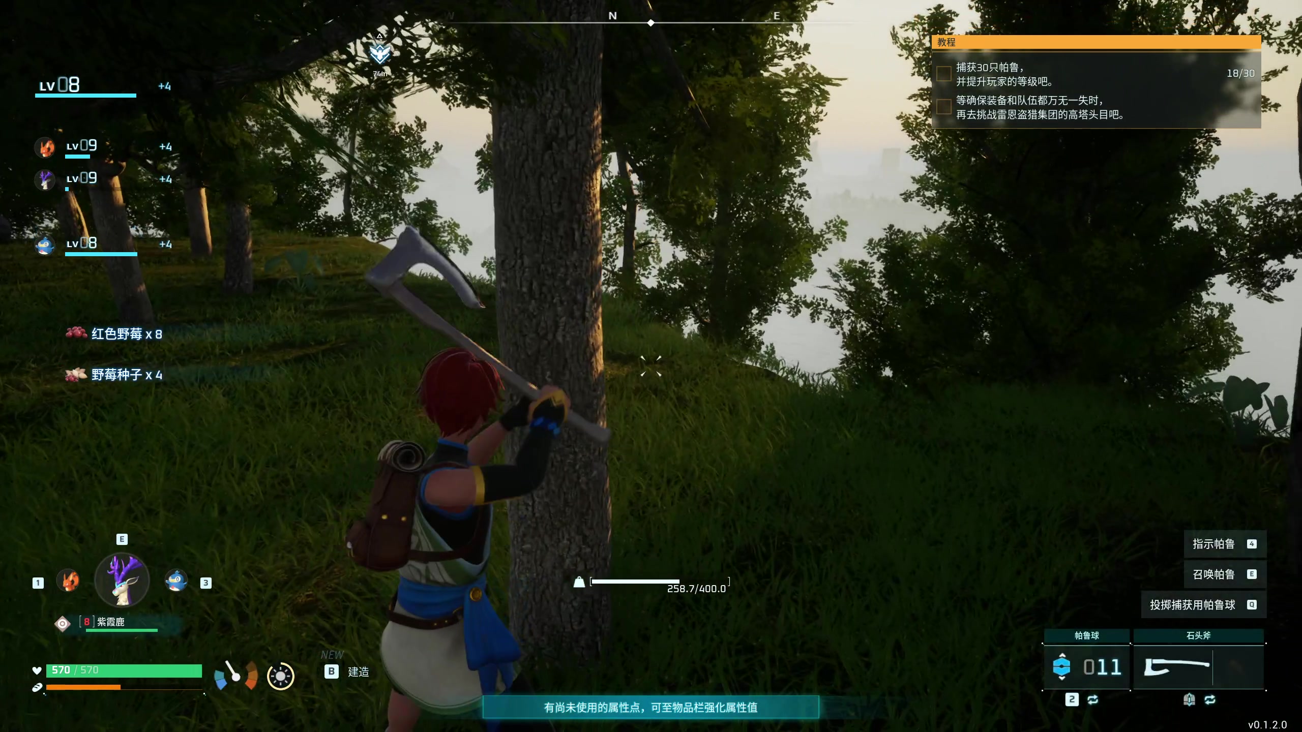 【2024-01-22 02点场】安静初夏：《幻兽帕鲁》新版本体验一下~