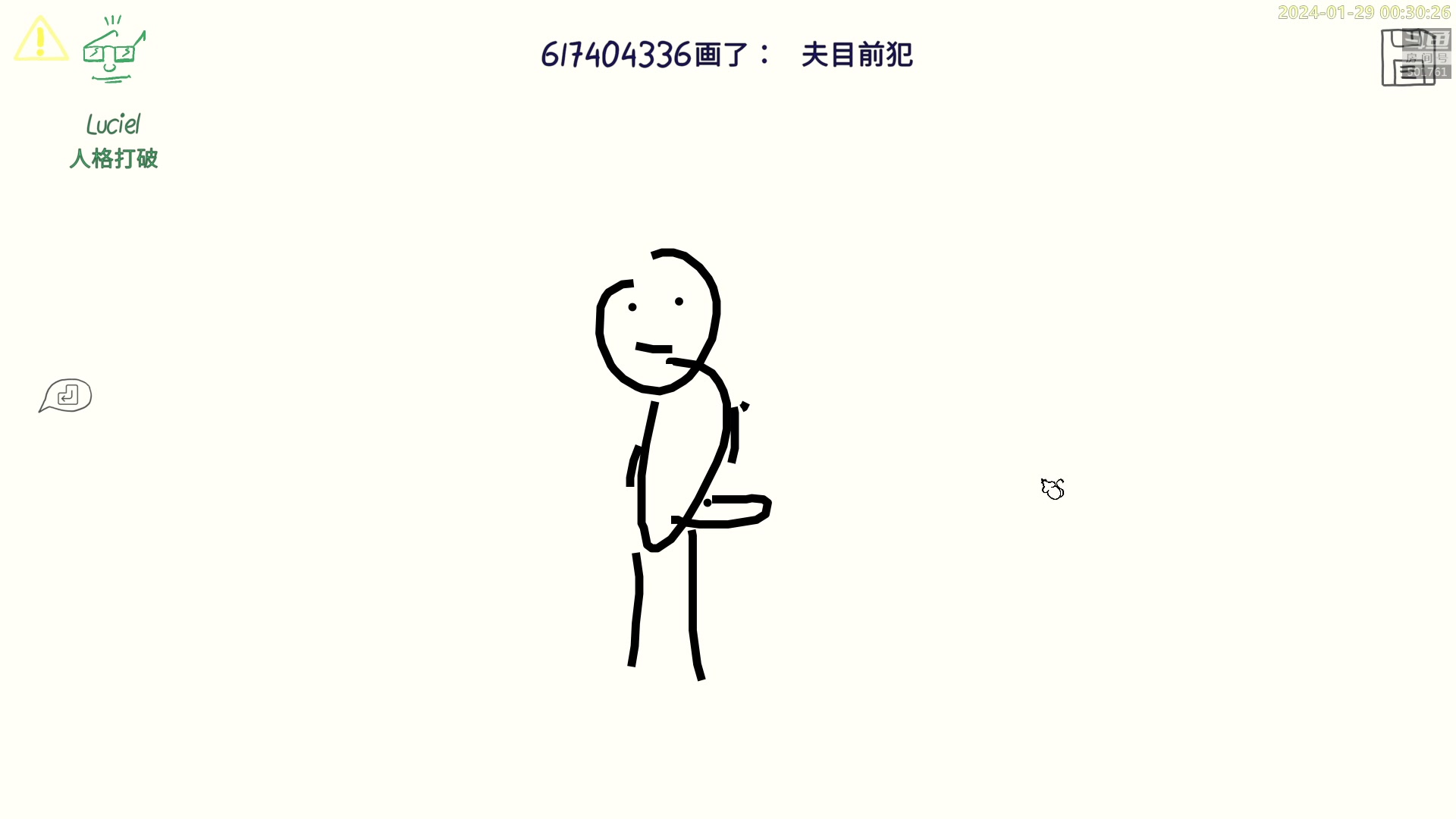 【2024-01-28 23点场】白白的胖胖呀：⭐️加油！先冲7800分⭐️