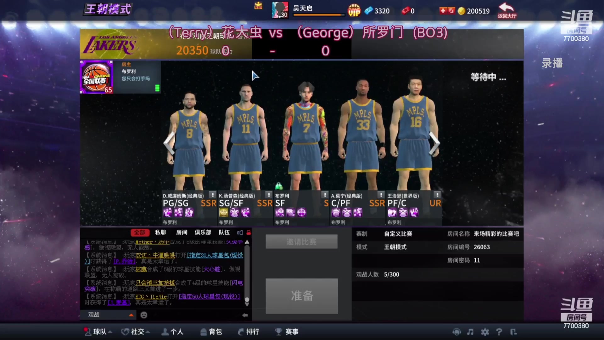 【2024-01-27 09点场】XY丶王泽川：2KOL王朝高分段排位！