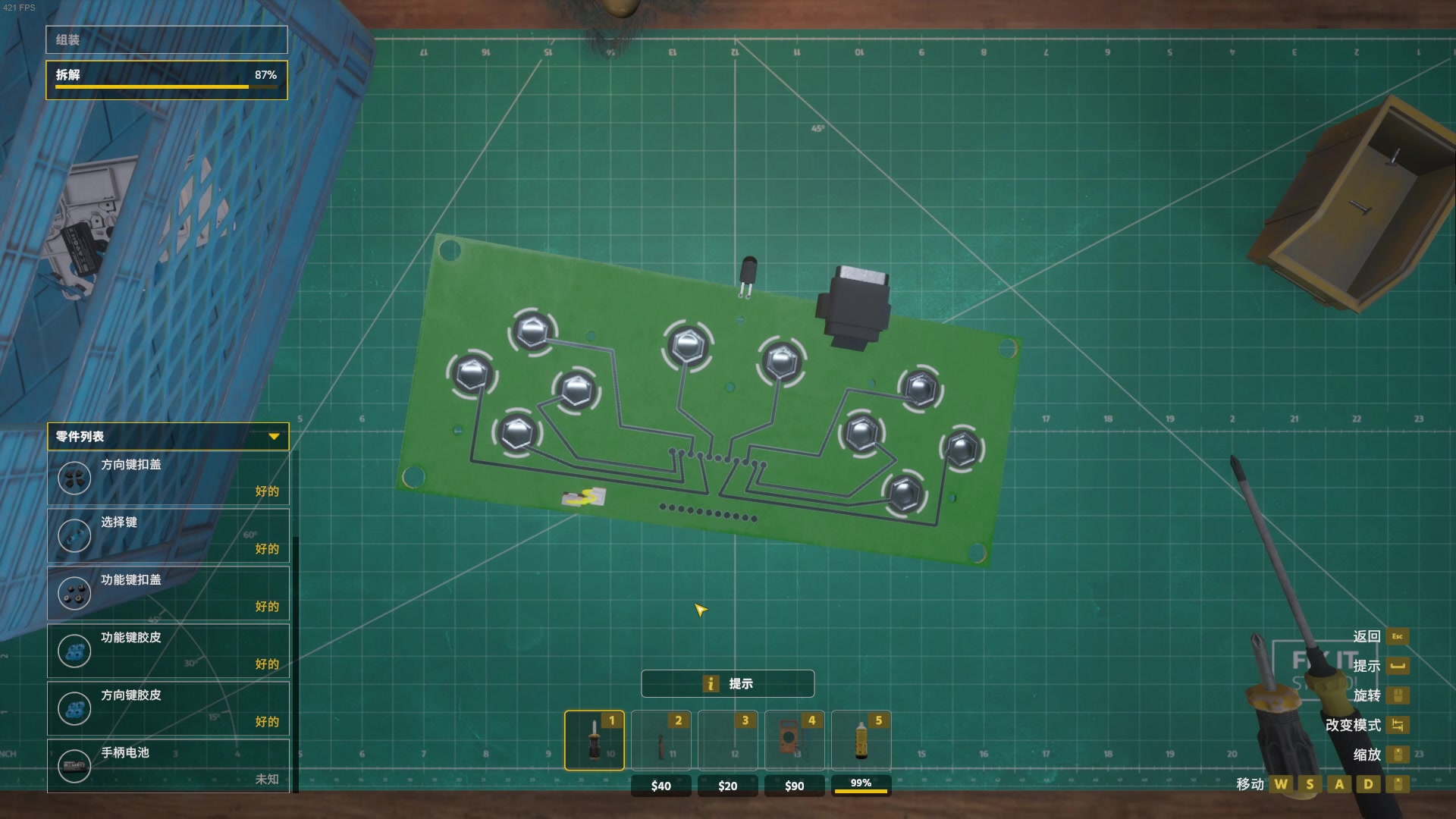 【2024-01-29 21点场】主播帝王：帝帝的游戏教室