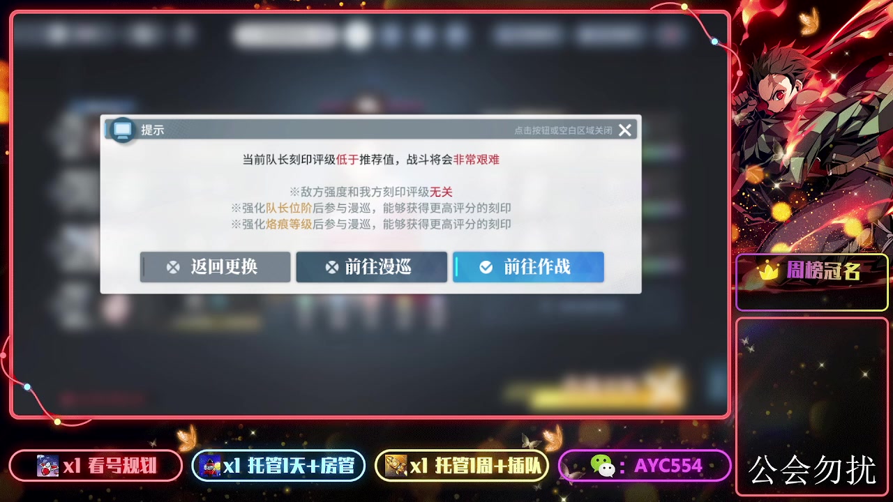 【2024-01-28 22点场】安逸城GG：【白荆回廊】即时多维战斗RPG
