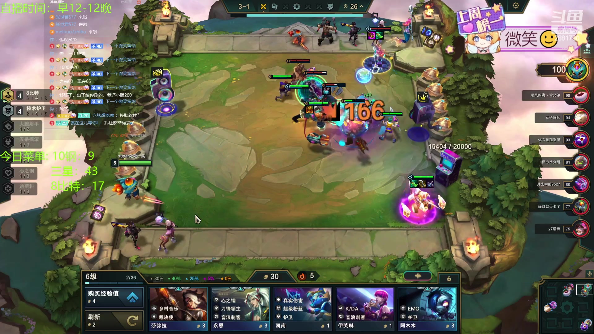 【2024-01-29 14点场】天下大同丨晴天：晴天：暗星小丑出世