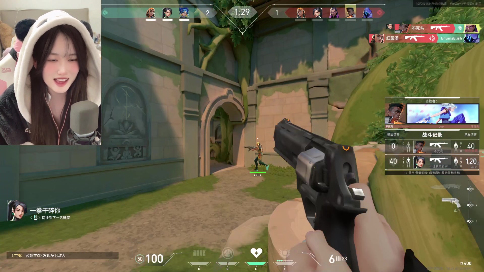 【2024-01-28 18点场】咕噜橙o：有头了 保安把摄像头还我了