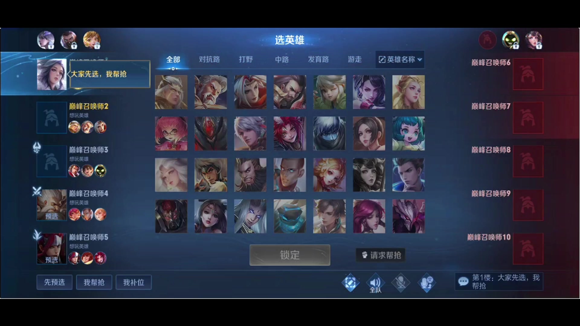 【2024-01-28 21点场】小乐碎片：钻石双倍1元粉丝牌