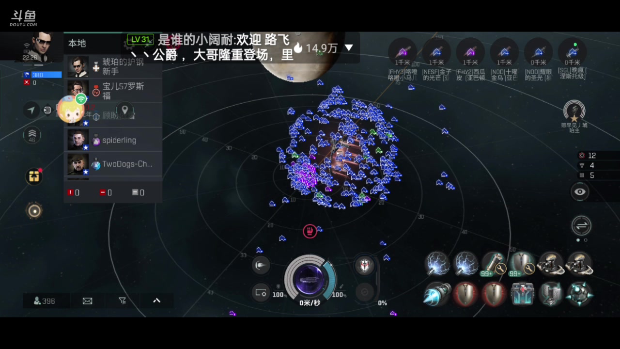 【2024-01-27 21点场】全肉馄饨：eve冲冲呀