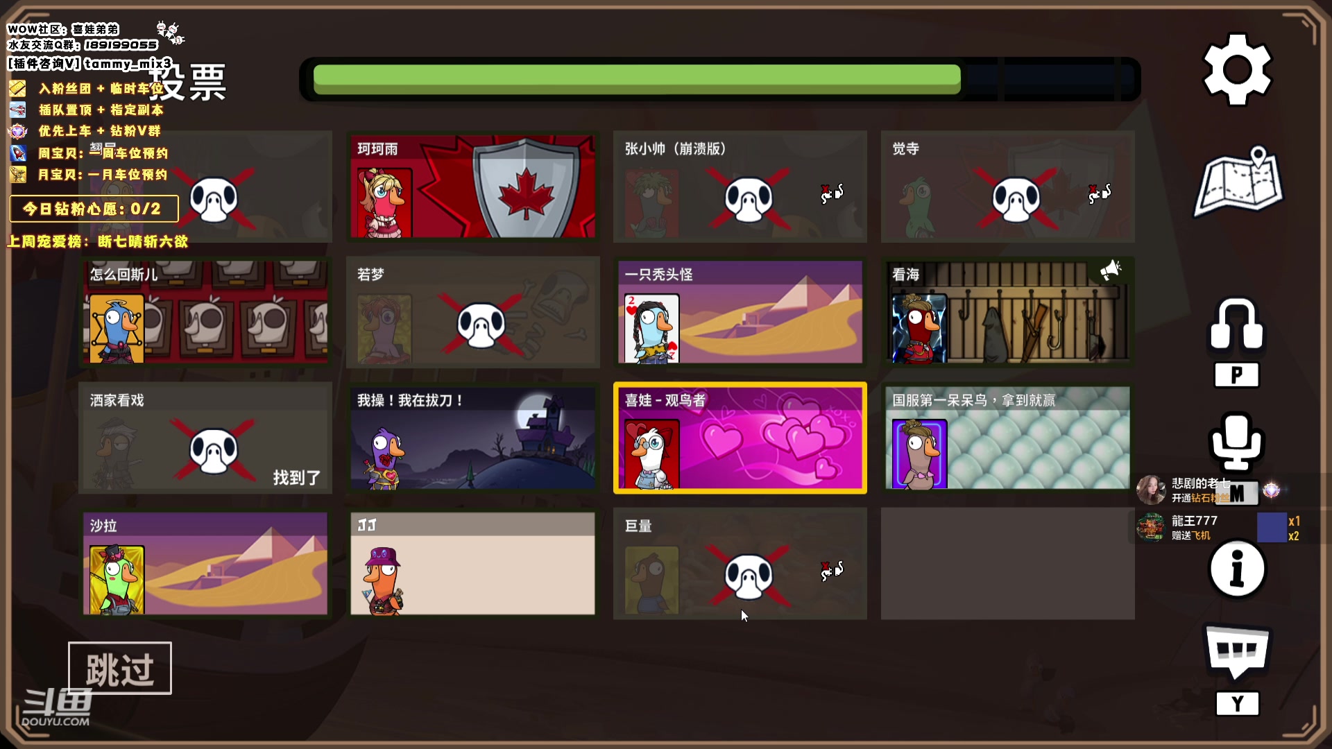 【2024-01-29 02点场】天真的喜娃：【喜ok】集合石历险记