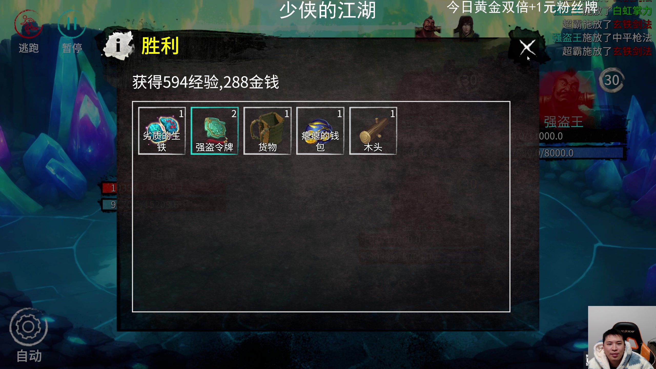 【2024-01-28 23点场】老皮历险记：震惊!这游戏居然这么好玩!
