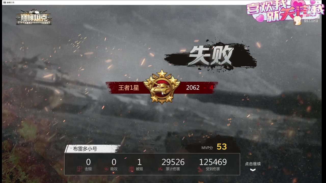 【2024-01-25 15点场】神怒布雷多：神怒布雷多的直播间