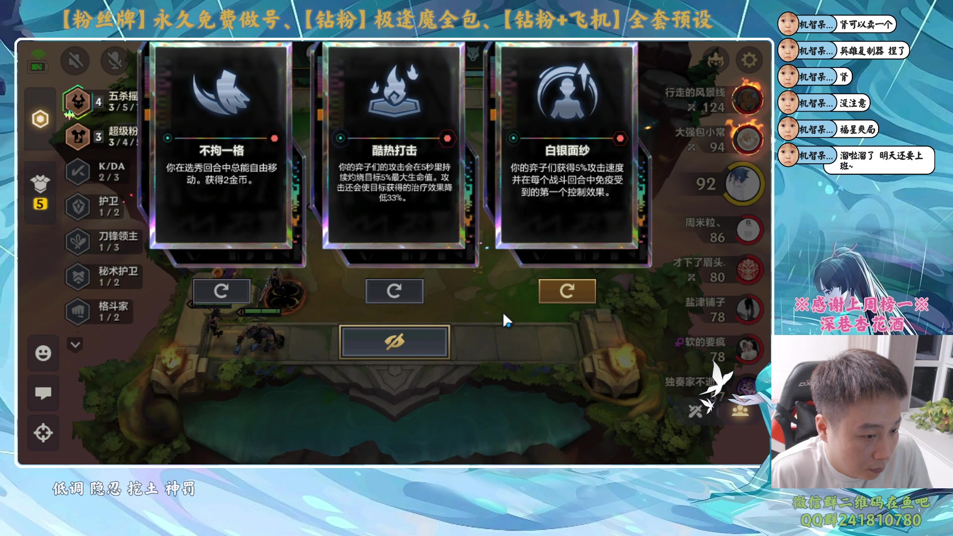 【2024-01-29 00点场】血墨丶：【墨哥】全能做号king！