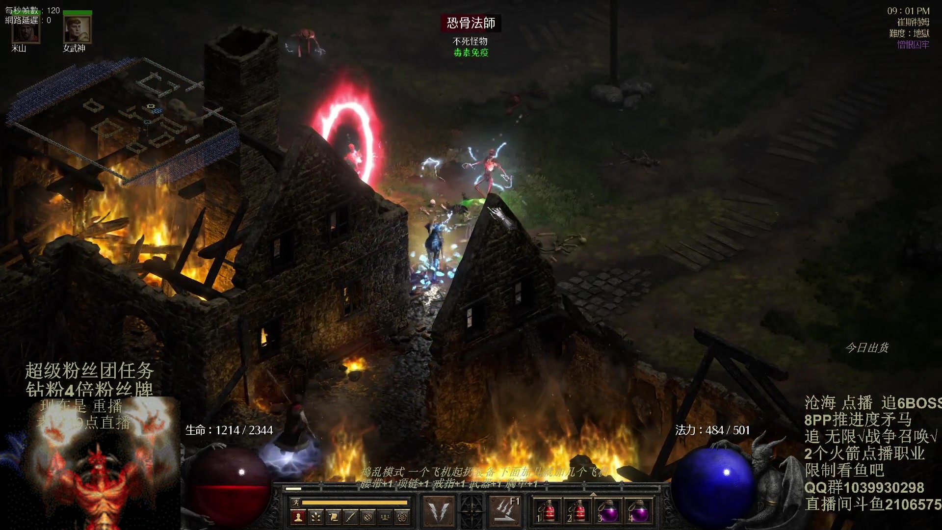 【2024-01-29 11点场】英雄吕布：暗黑2重制版 防御骑士 禁体能 双倍粉丝