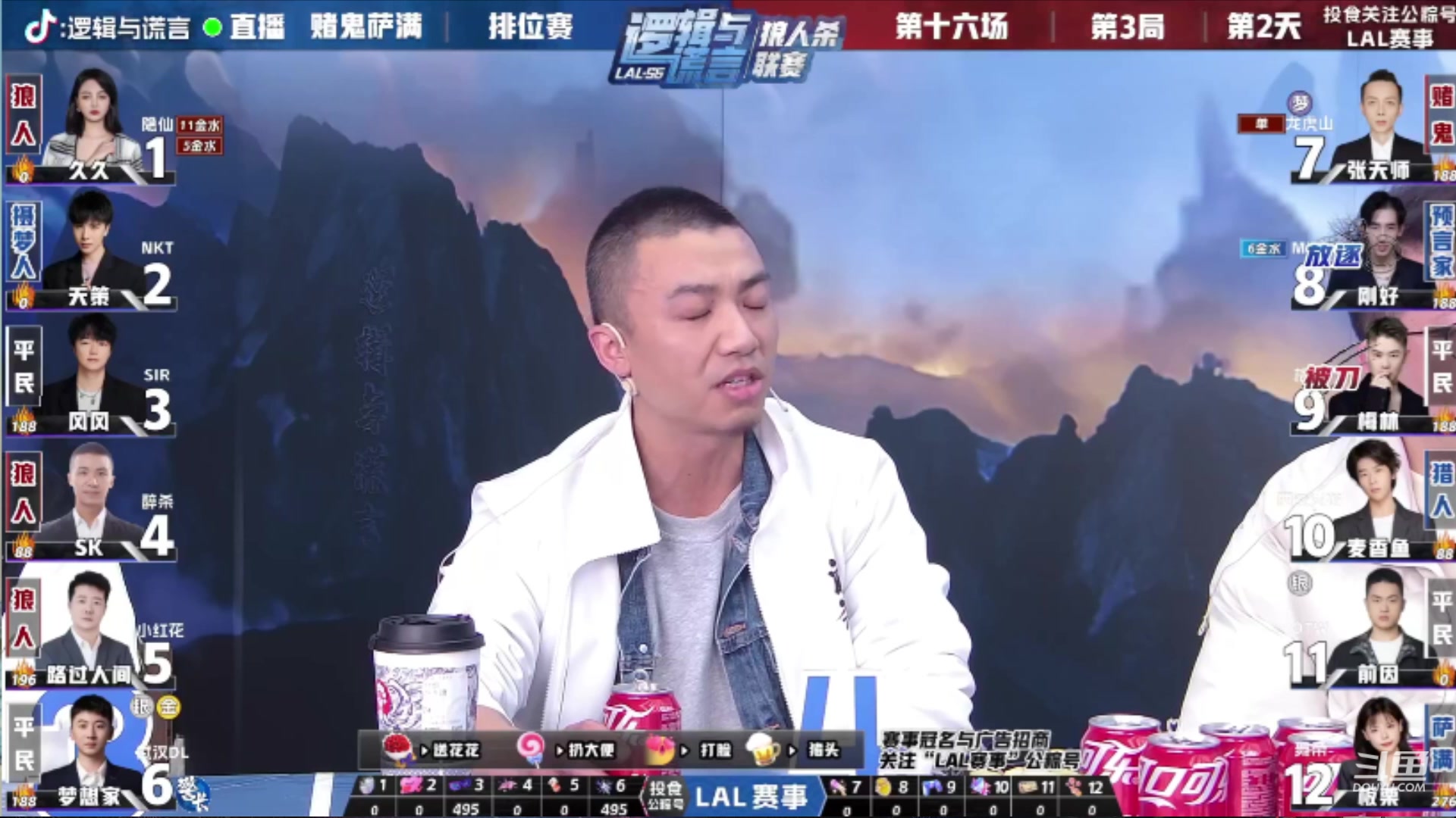 【2024-01-29 17点场】三DeDe：去赛场练习了！麻烦过一下福星