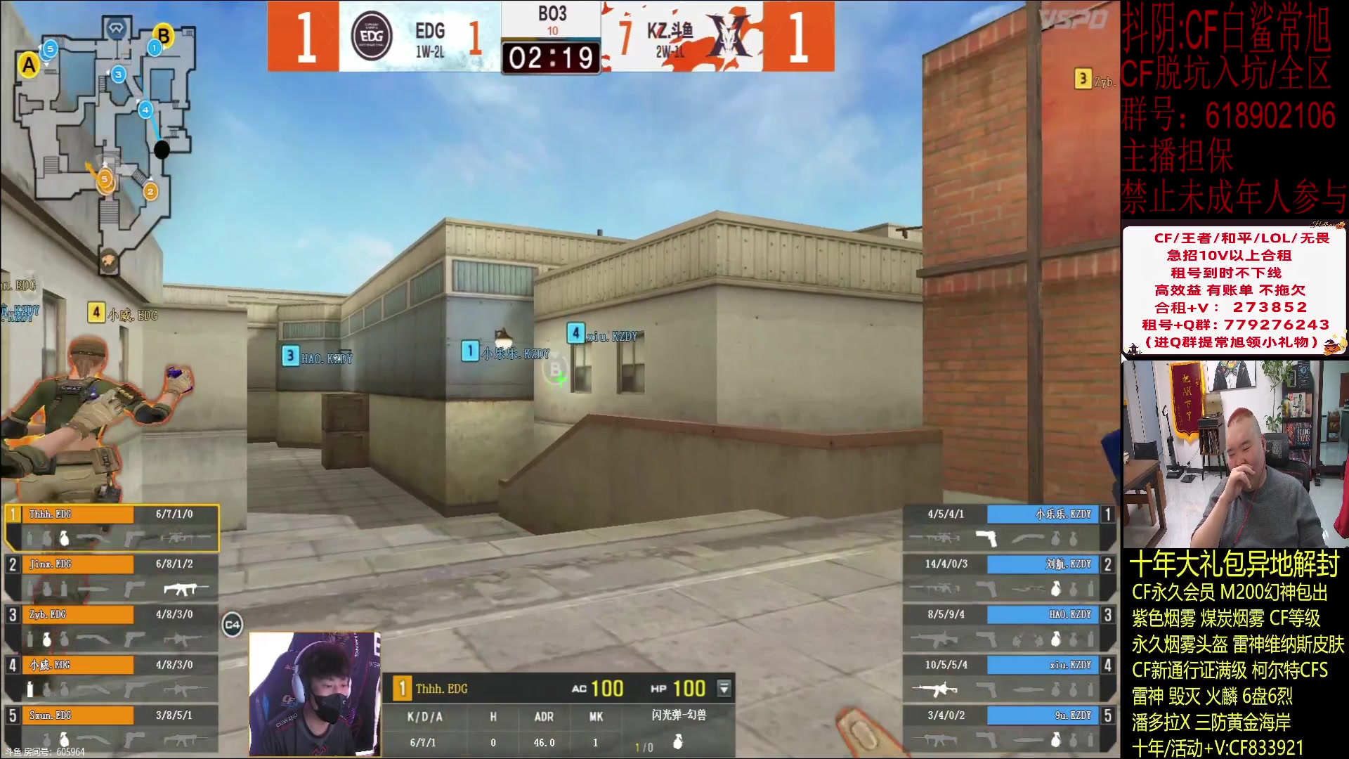 【2024-01-28 22点场】白鲨常旭DBQ：每天17-01点开心乐呵/!