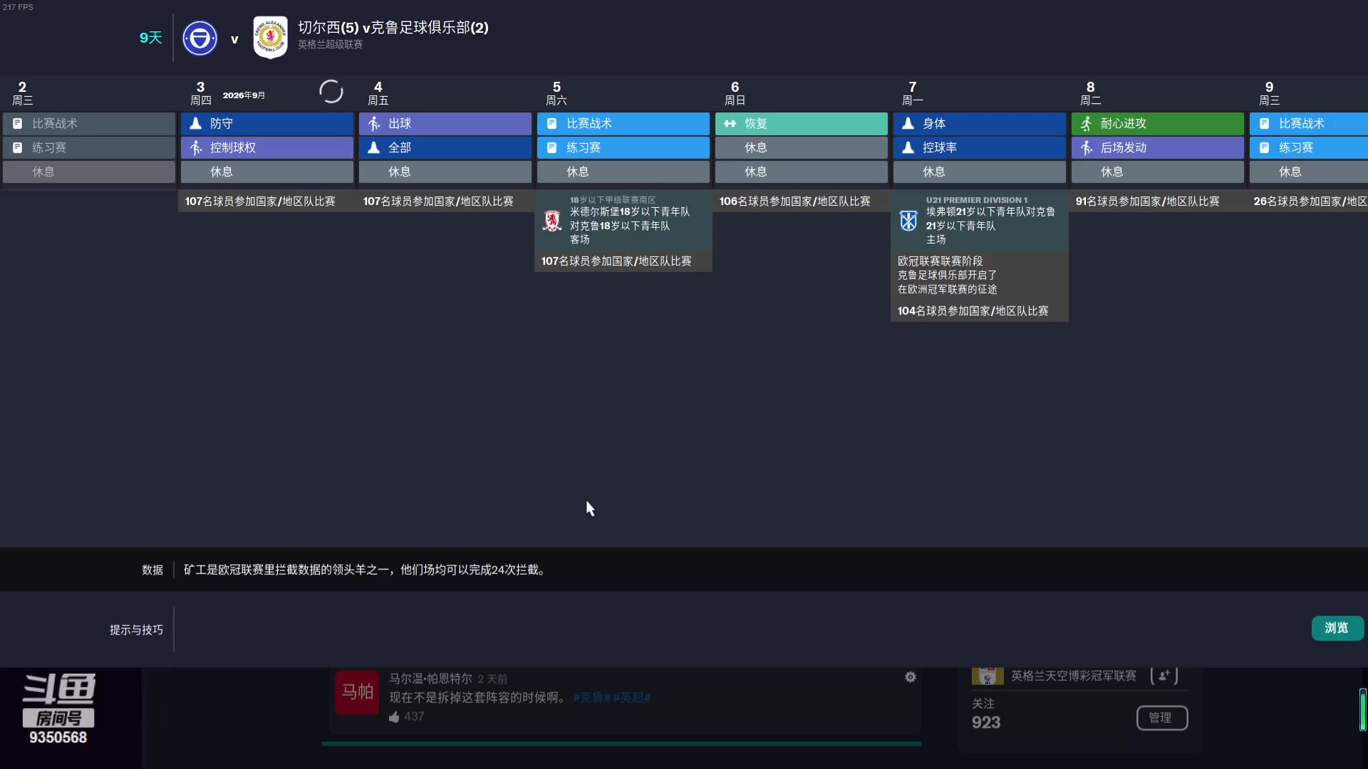 【2024-01-28 20点场】THANATOS0v0：欢迎来到我的世界 ！9350568