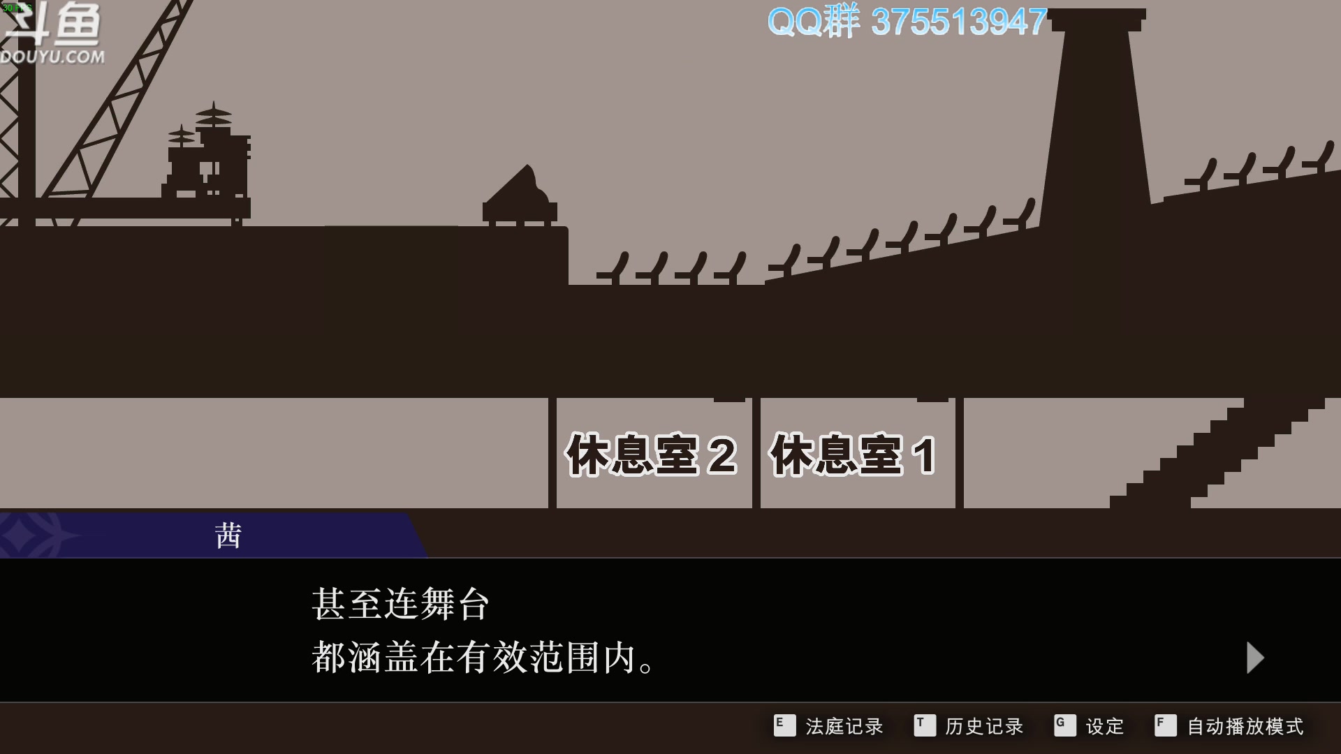 【2024-01-29 11点场】its宁玉今秋：快过年了，提前给你们拜个早年