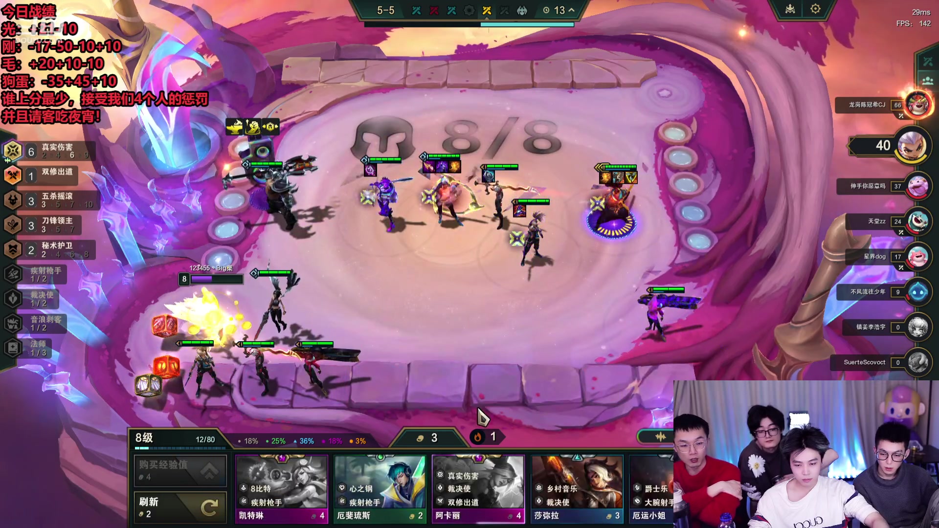 【2024-01-29 01点场】南波儿大魔王丶：三天千分相声组合来了