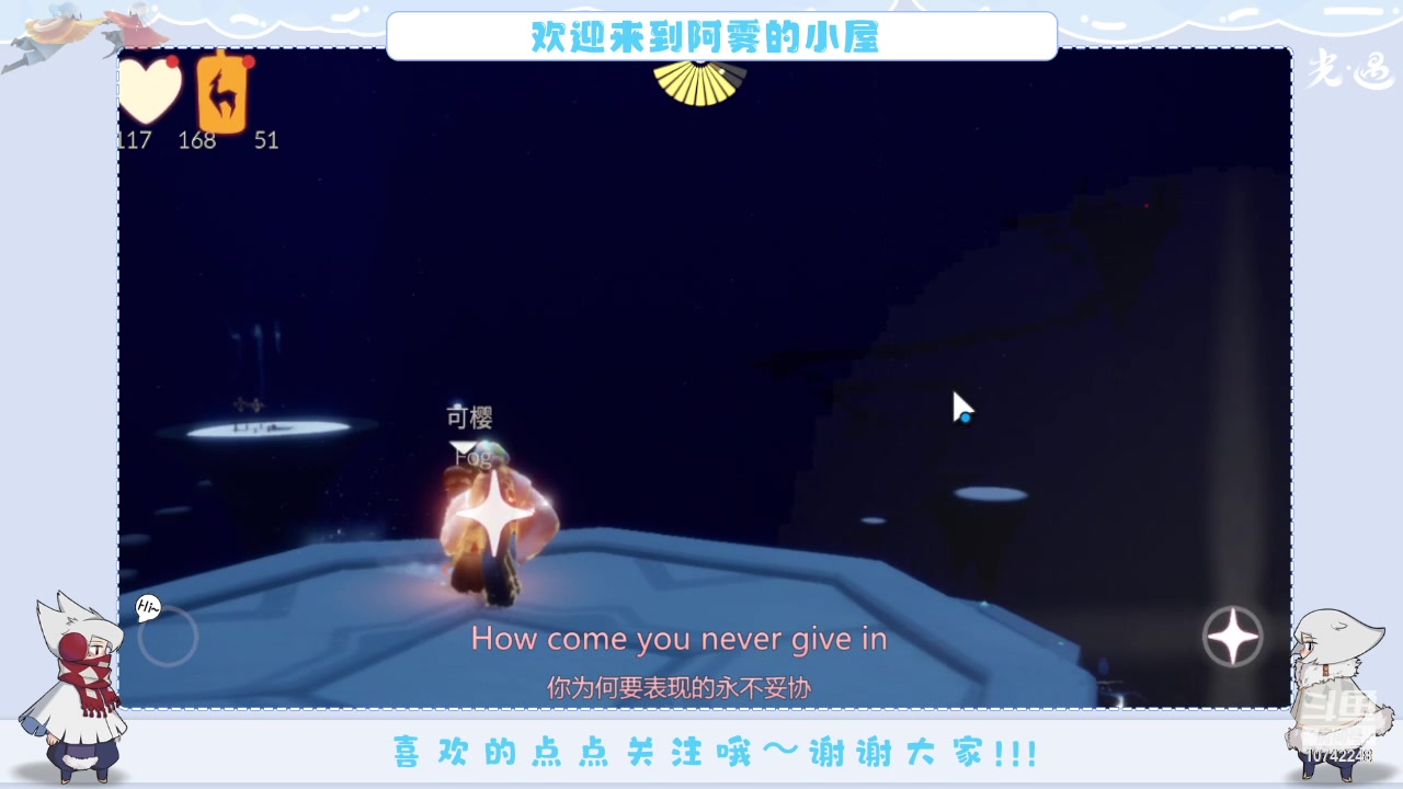 【2024-01-29 14点场】阿雾Uuuuu：摸会做个任务