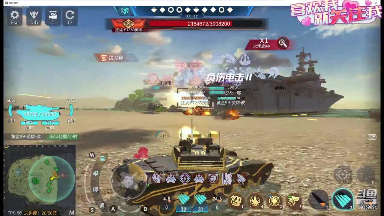 【2024-01-25 18点场】神怒布雷多：神怒布雷多的直播间