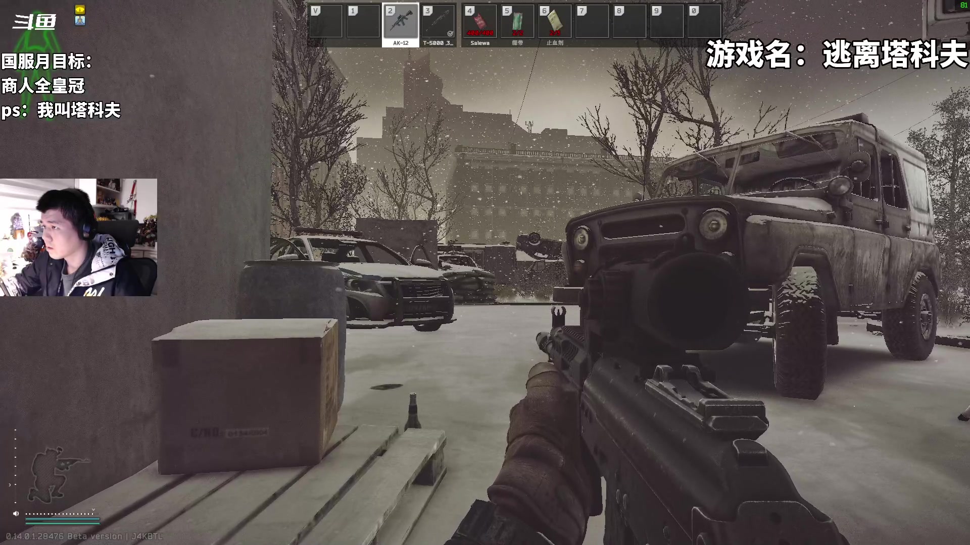 【2024-01-29 20点场】隐者丶丶：【小蜜蜂】好好直播 努力直播