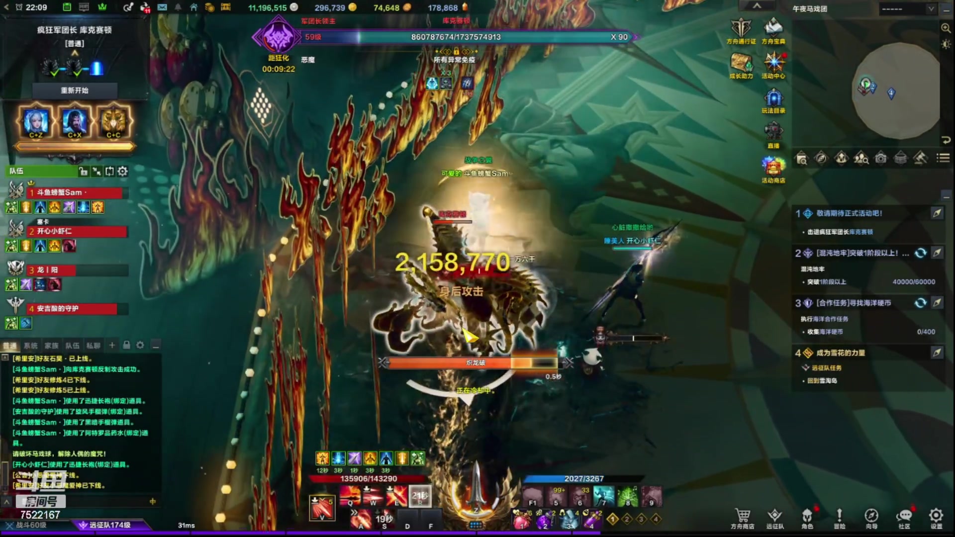 【2024-01-28 21点场】螃蟹Sam：【螃蟹】8个1575的日常