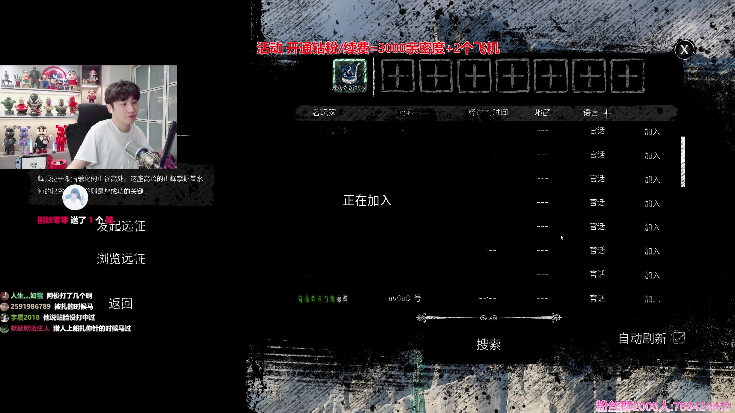 【2024-01-29 00点场】阿俊丶ll：【阿俊】狼人game!巨好看^^