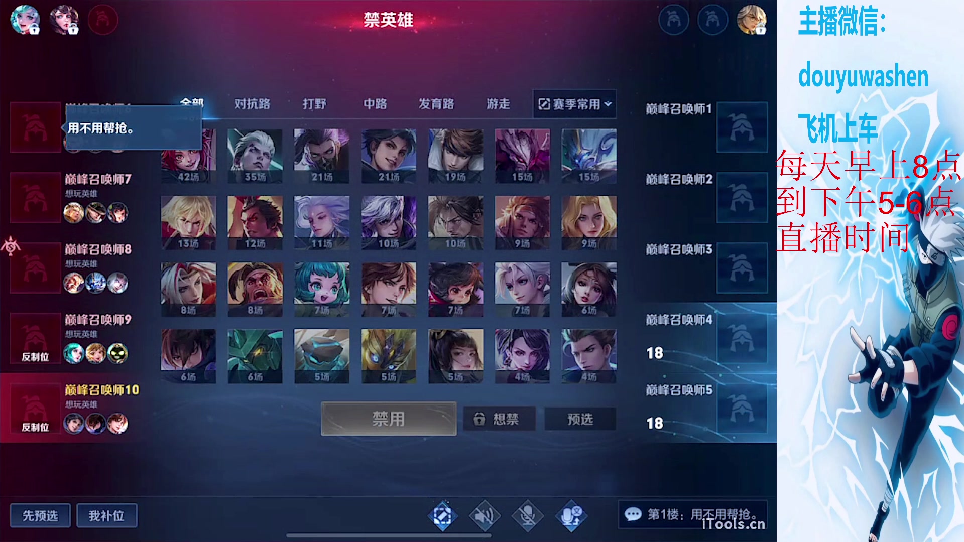 【2024-01-29 17点场】小小青蛙笑i：兄弟们看图片右边文字！