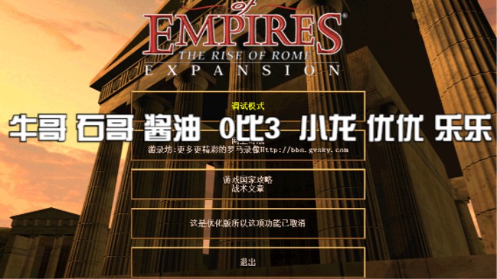 牛哥 石哥 酱油  0比3  小龙 优优 乐乐