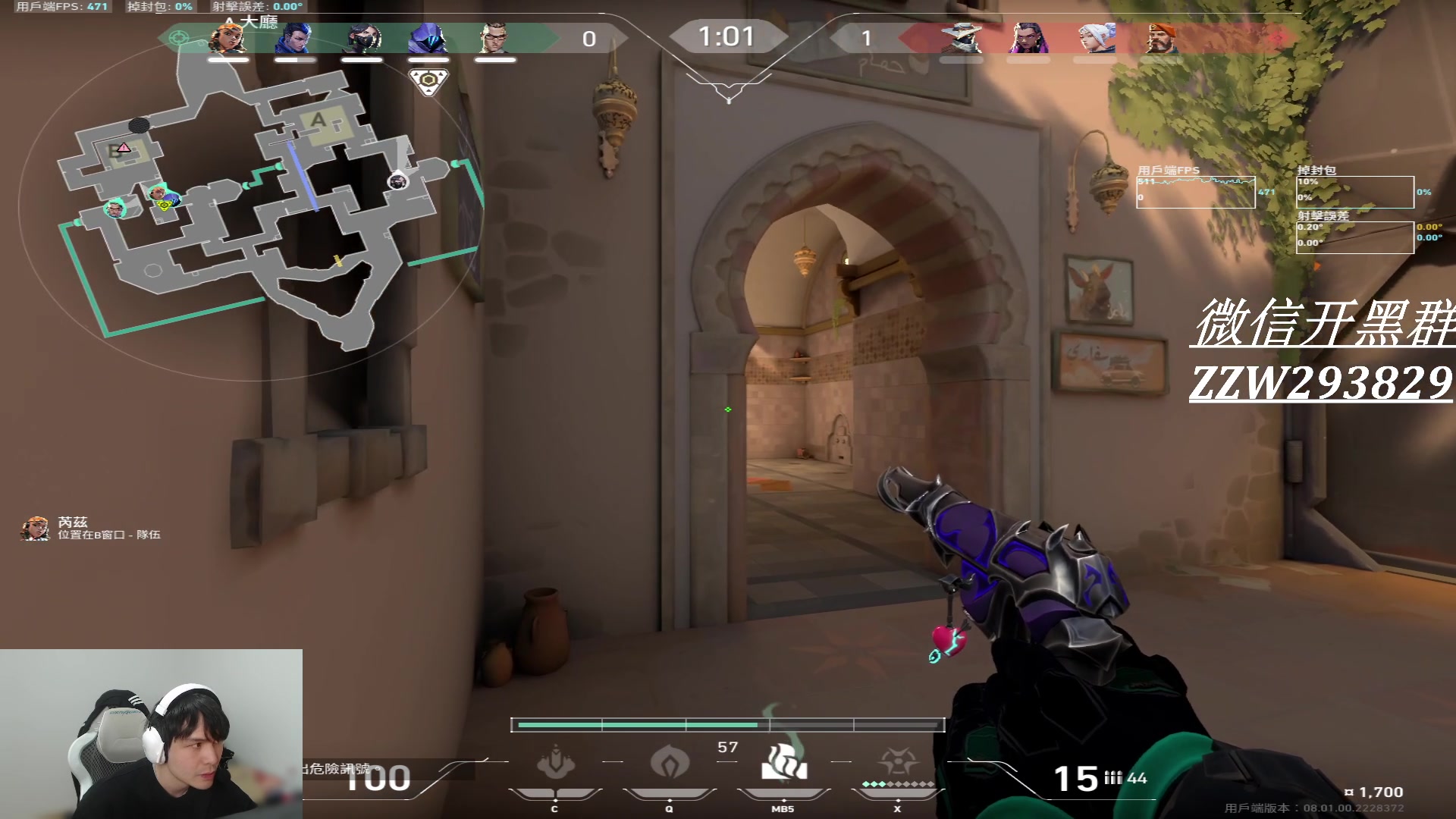 【2024-01-28 22点场】CSGO解说伟伟：解读POV第一视角