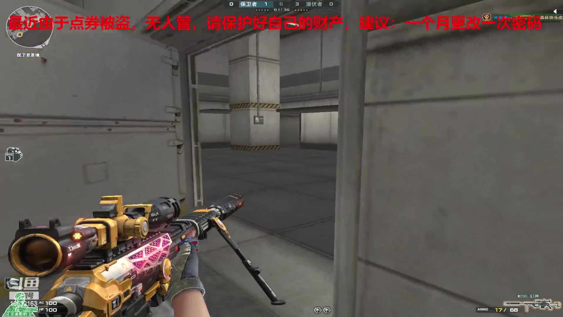 【2024-01-27 23点场】7L521：S26赛季毕业冲冲冲~