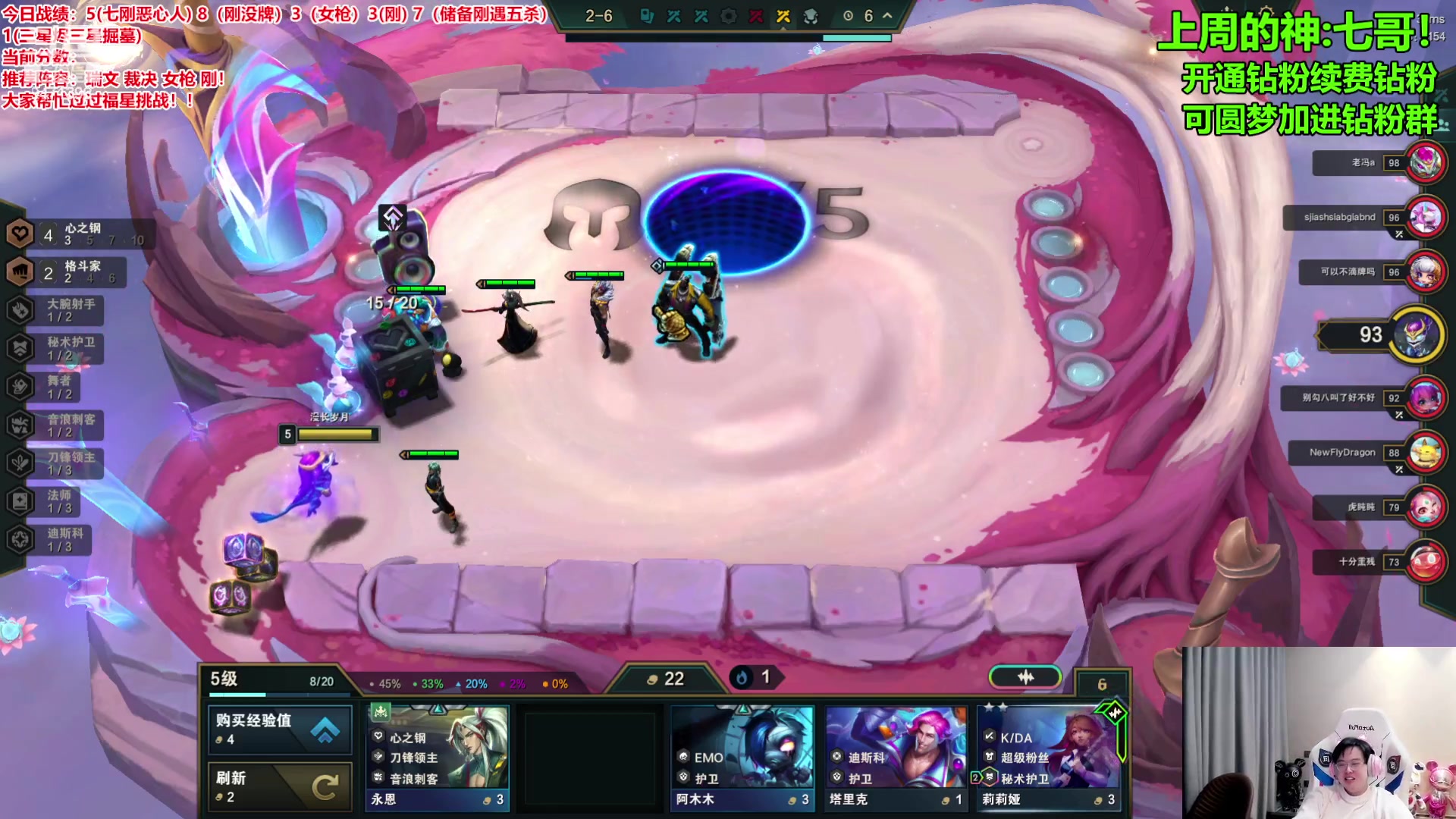 【2024-01-29 15点场】NB丶小飞：把玩刚教学上王者速来