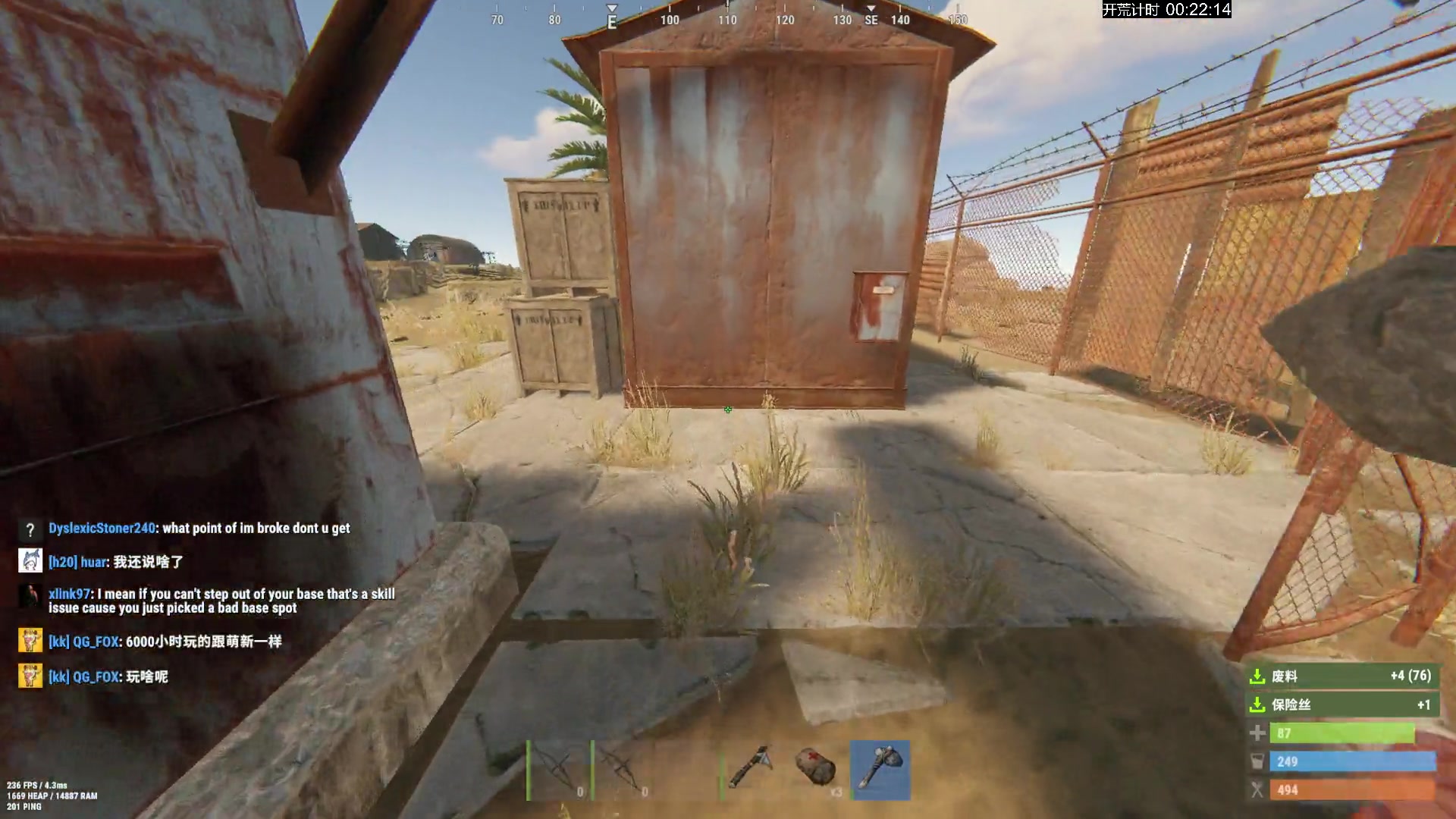 【2024-01-29 18点场】斯祥丶：试试设计的新家！