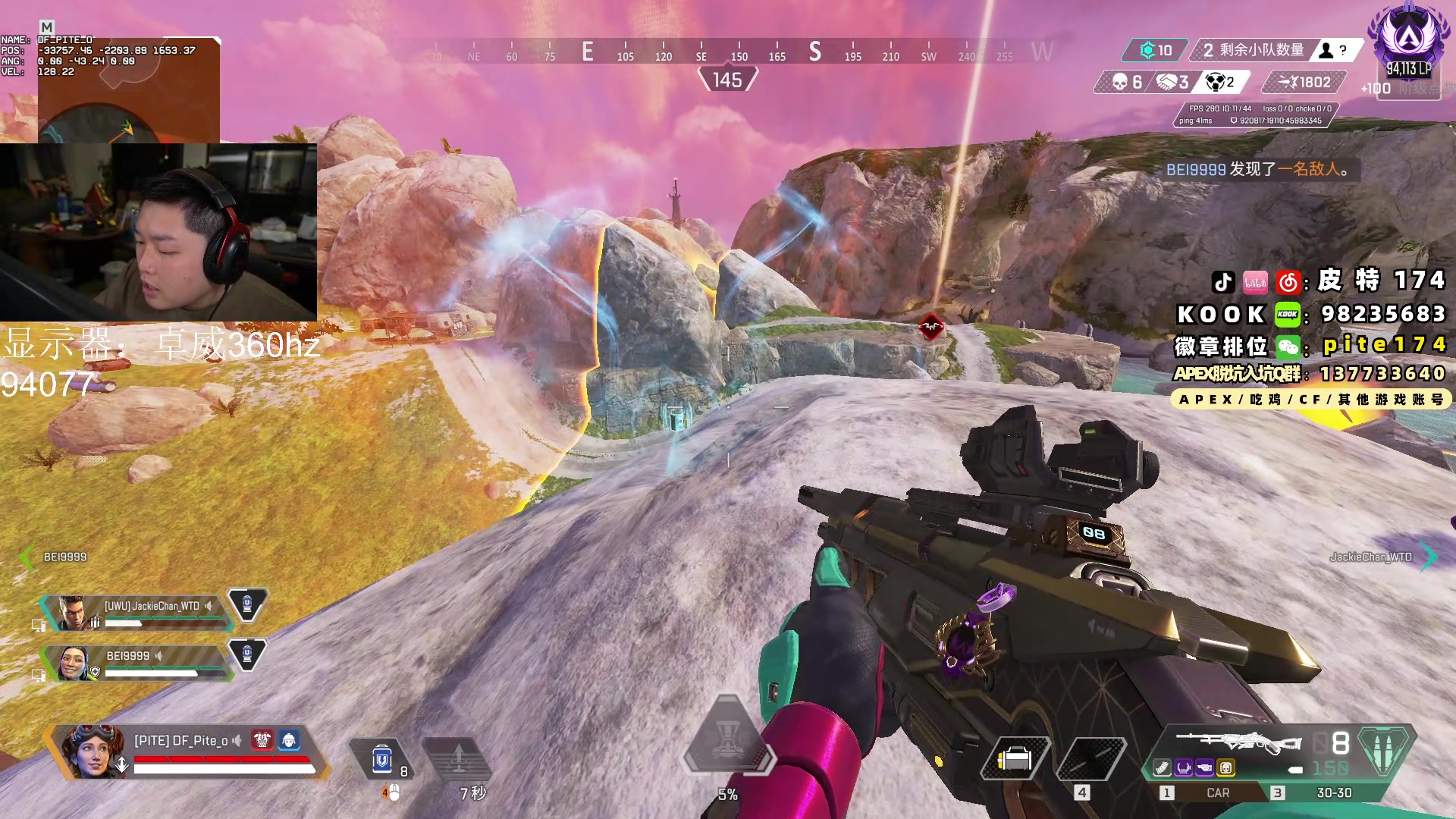 【2024-01-28 18点场】皮特174：ALGS常规赛 2