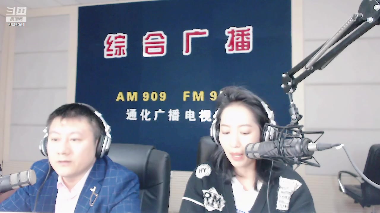 【2024-01-29 07点场】伟达000：好好上班，天天向上~