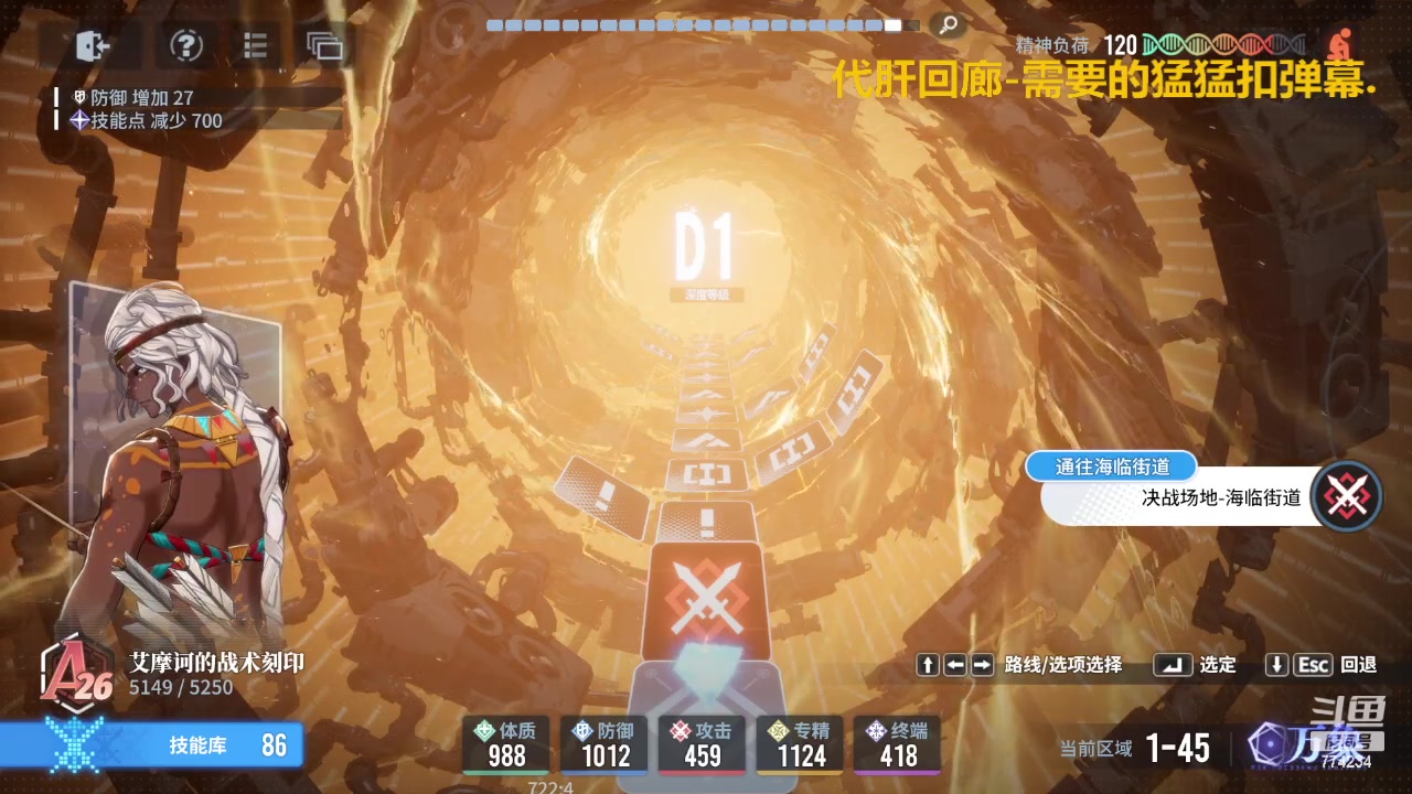 【2024-01-29 23点场】谎言言0V0：言：细节决定成败