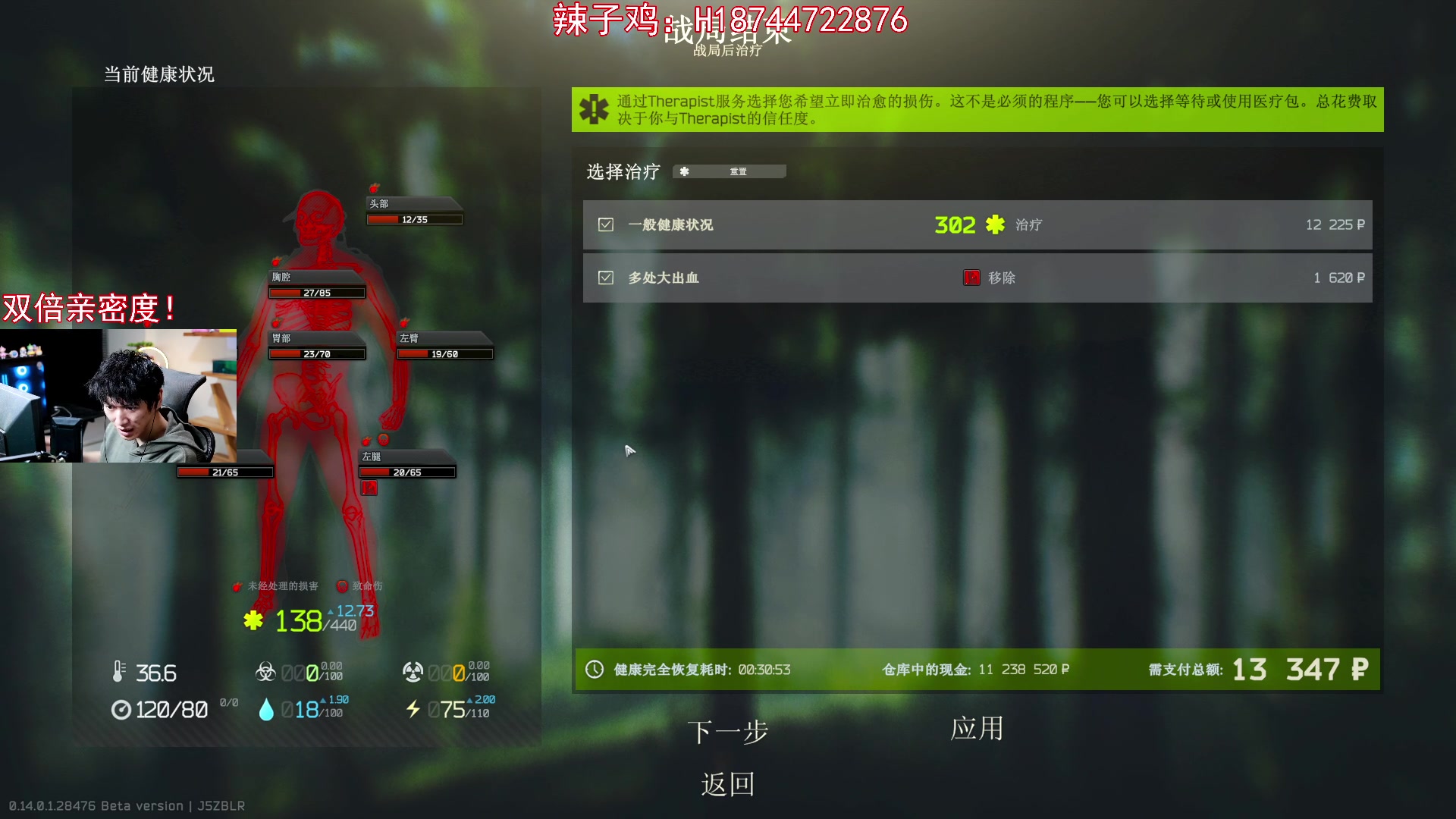 【2024-01-28 22点场】阿聪丷：【阿聪】装酷好累，还好我不用装