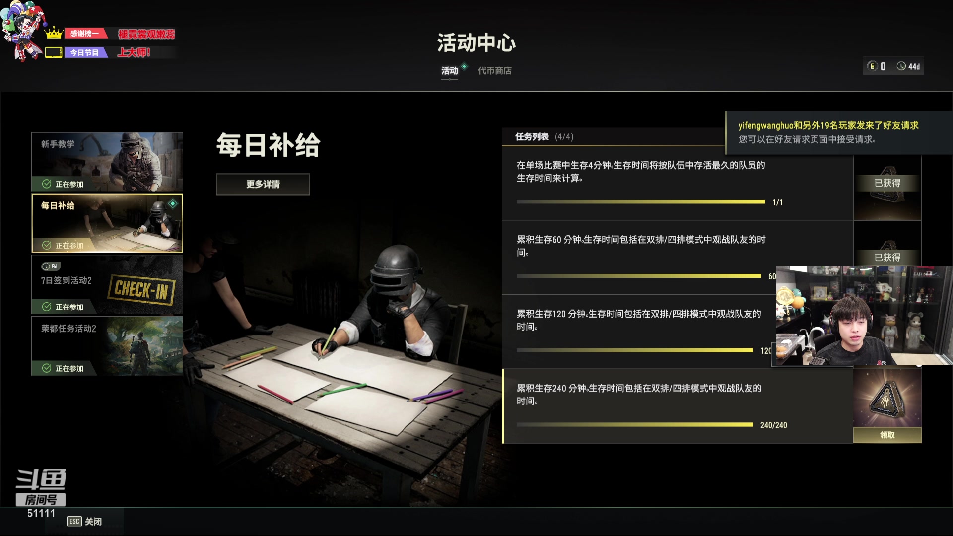 【2024-01-27 23点场】轰轰仔：轰轰：每天下午两点不见不散！