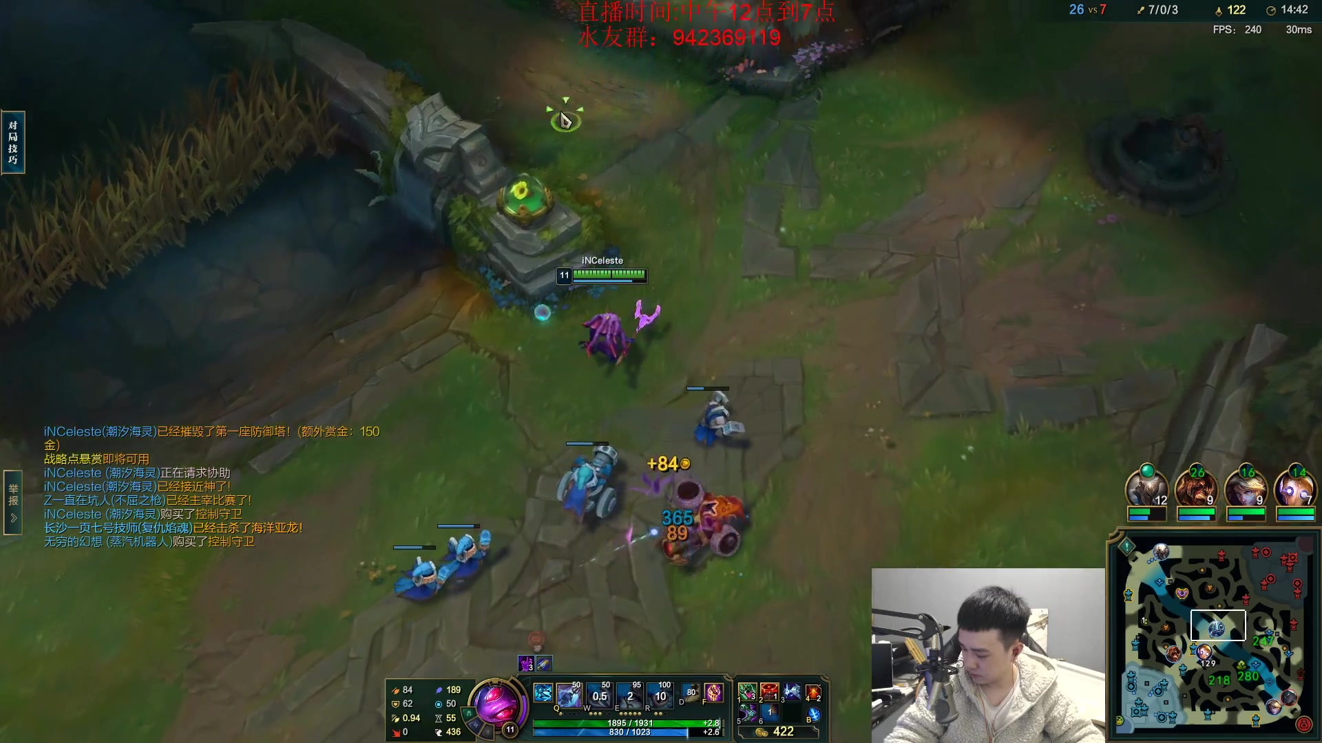 【2024-01-29 17点场】LOL丶摇摆：鱼人顶级理解.全分段乱上分！