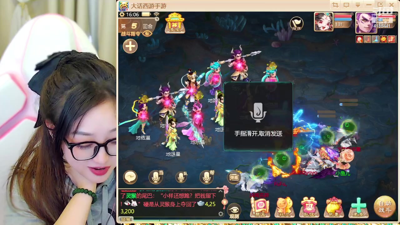 【2024-01-29 15点场】鹿呦呦yoyo：鹿呦呦是养猪大户