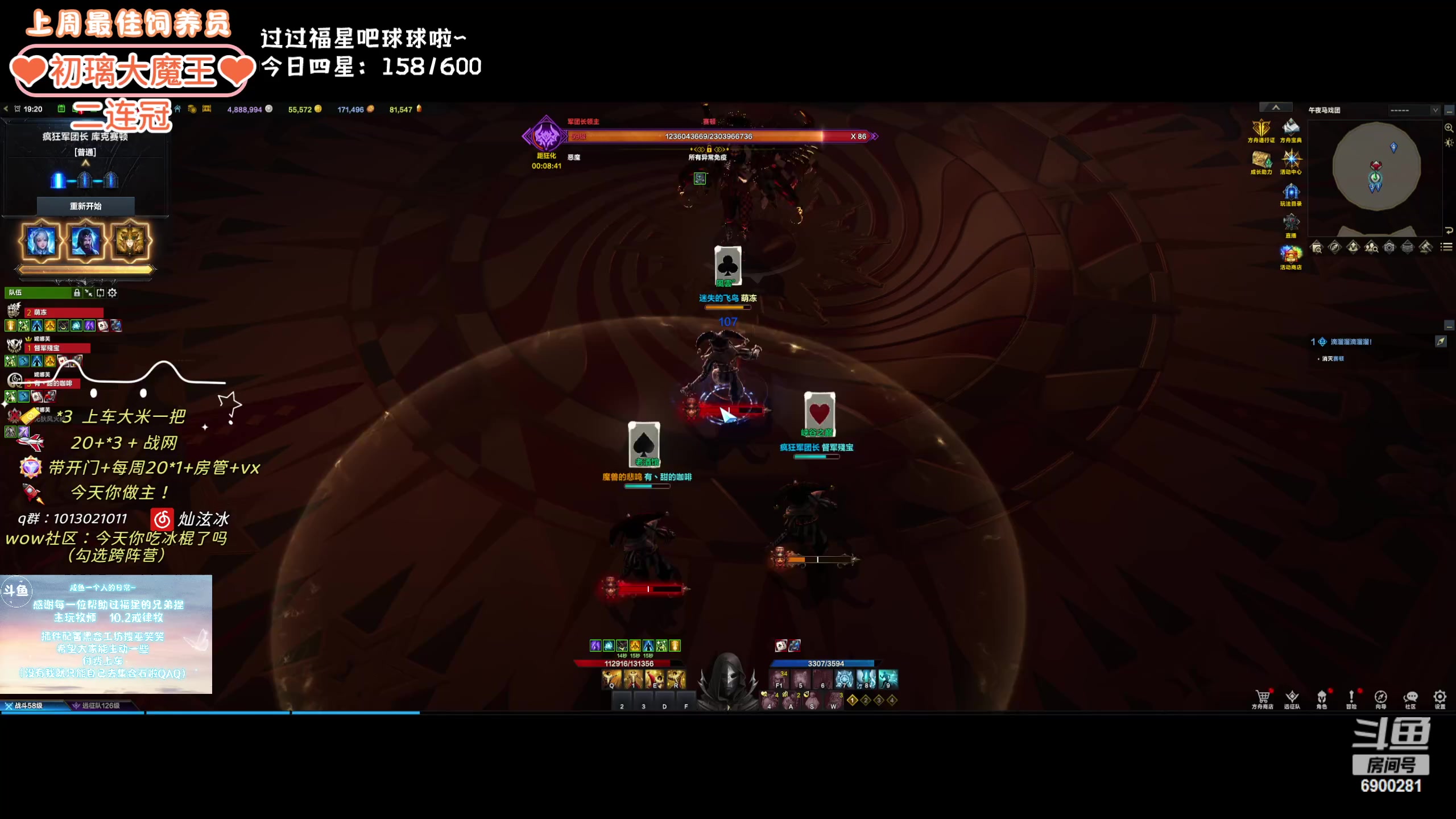 【2024-01-28 18点场】巫笑笑：wxx：摸鱼划水不作为