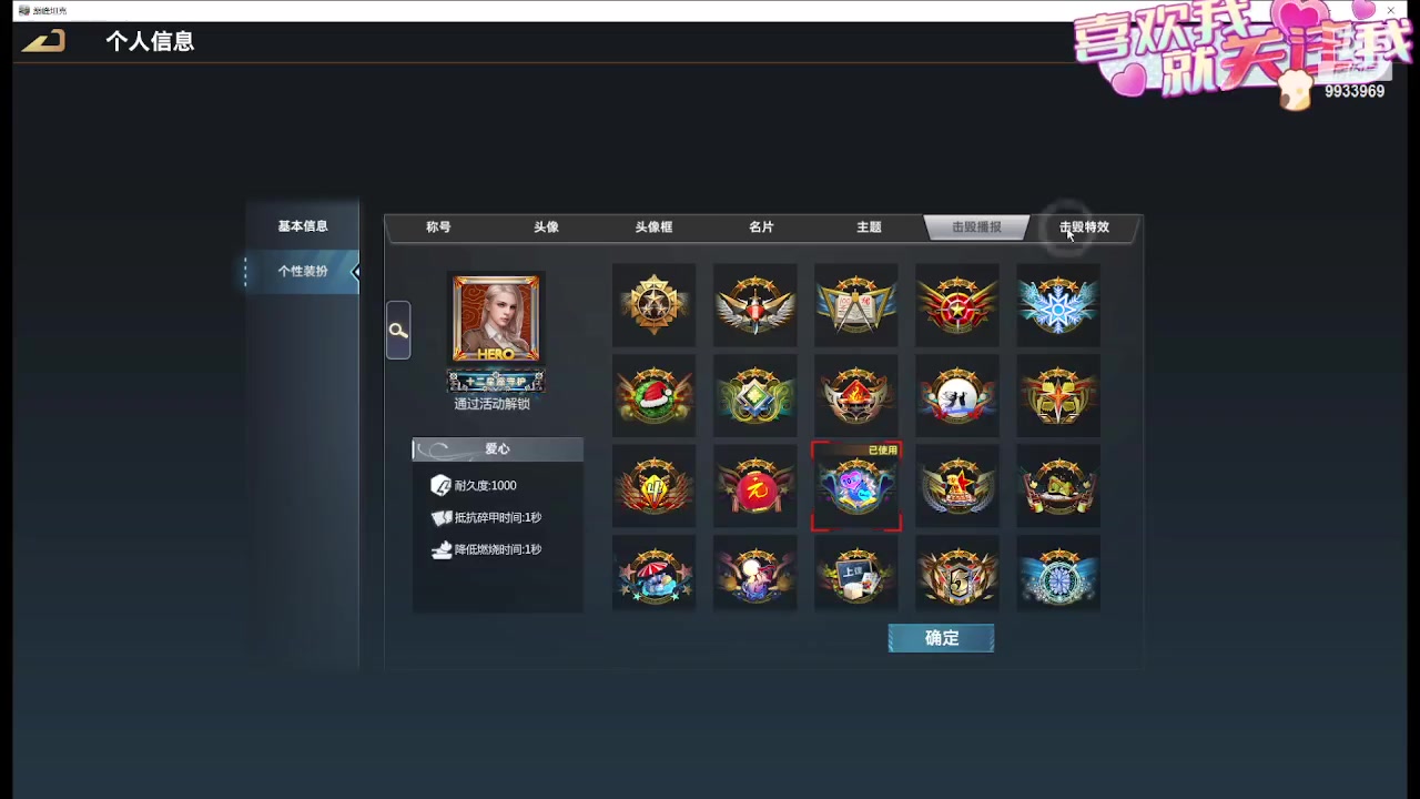 【2024-01-26 00点场】神怒布雷多：神怒布雷多的直播间