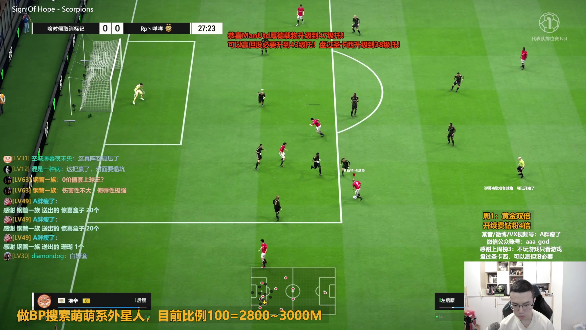 【2024-01-29 12点场】A胖瘦了：A胖~黄金双倍~新的一周！