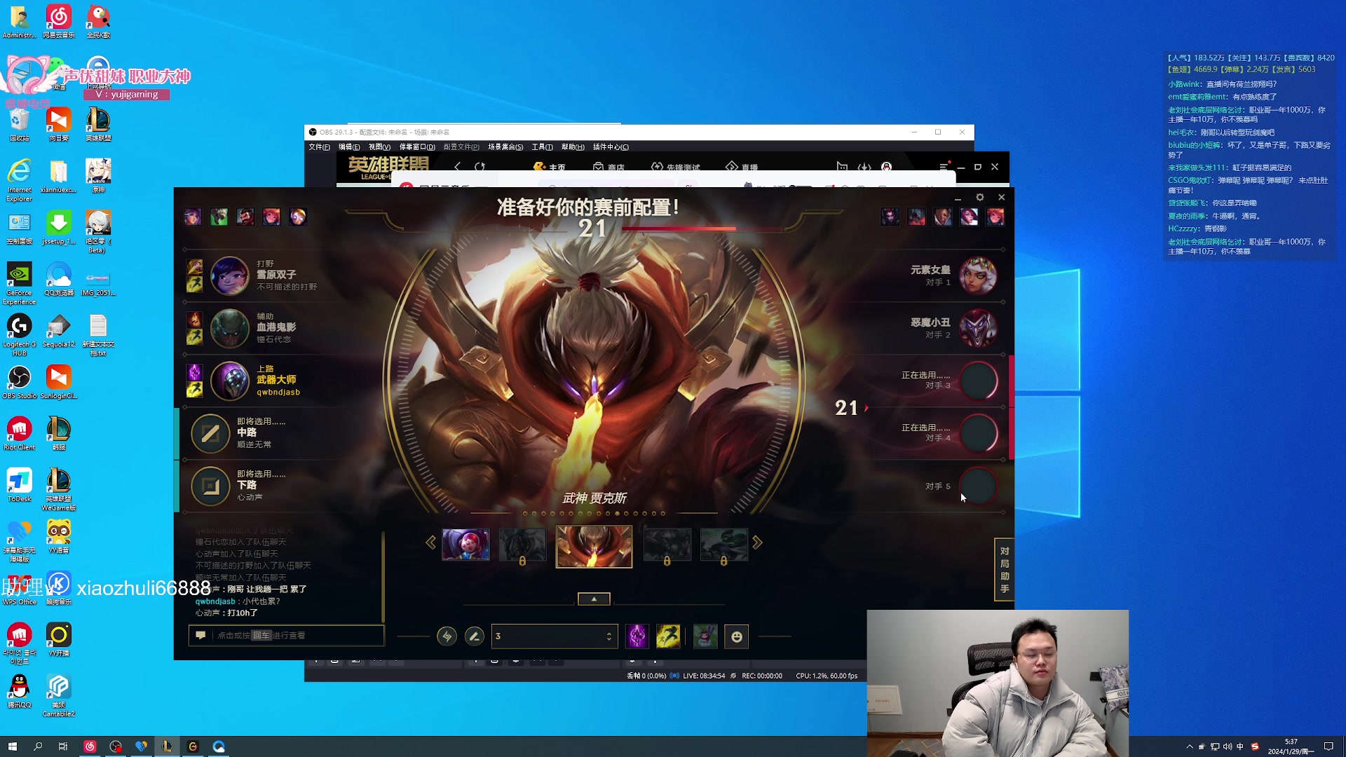 【2024-01-29 05点场】jjking剑姬：世一剑姬，韩服已前十！