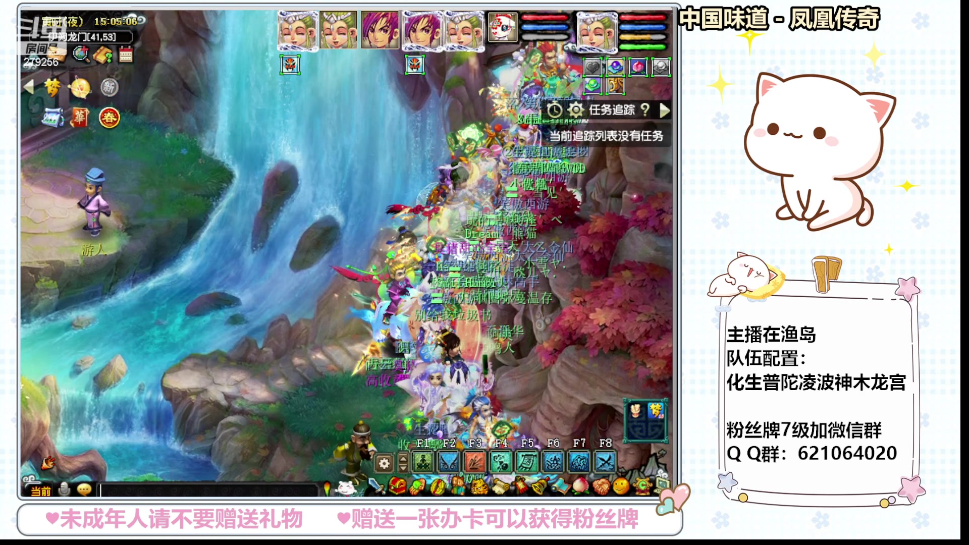 【2024-01-30 14点场】猪猪小仙女呀：新人主播点点关注吧 279256