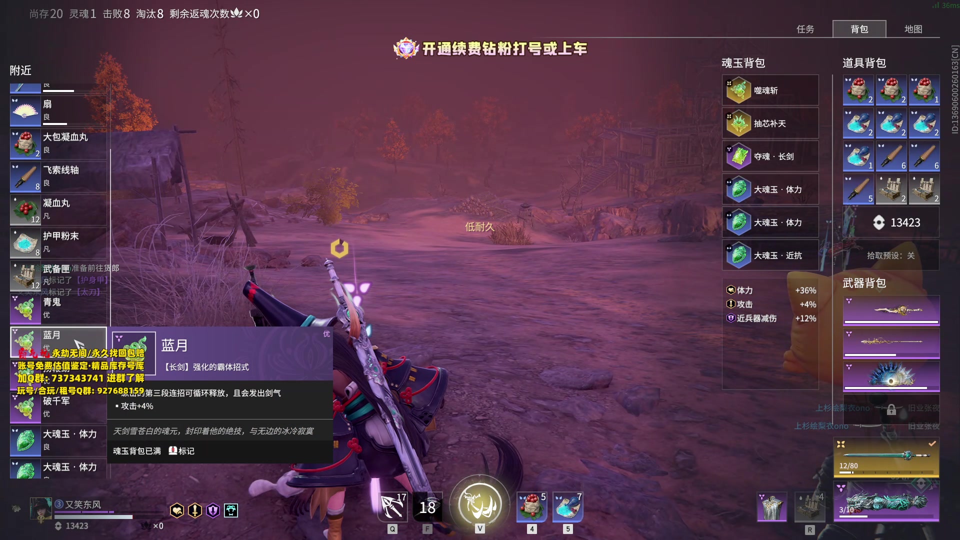 【2024-01-30 01点场】小铭XiaoMing阿：小铭：颜值主播转型技术主播
