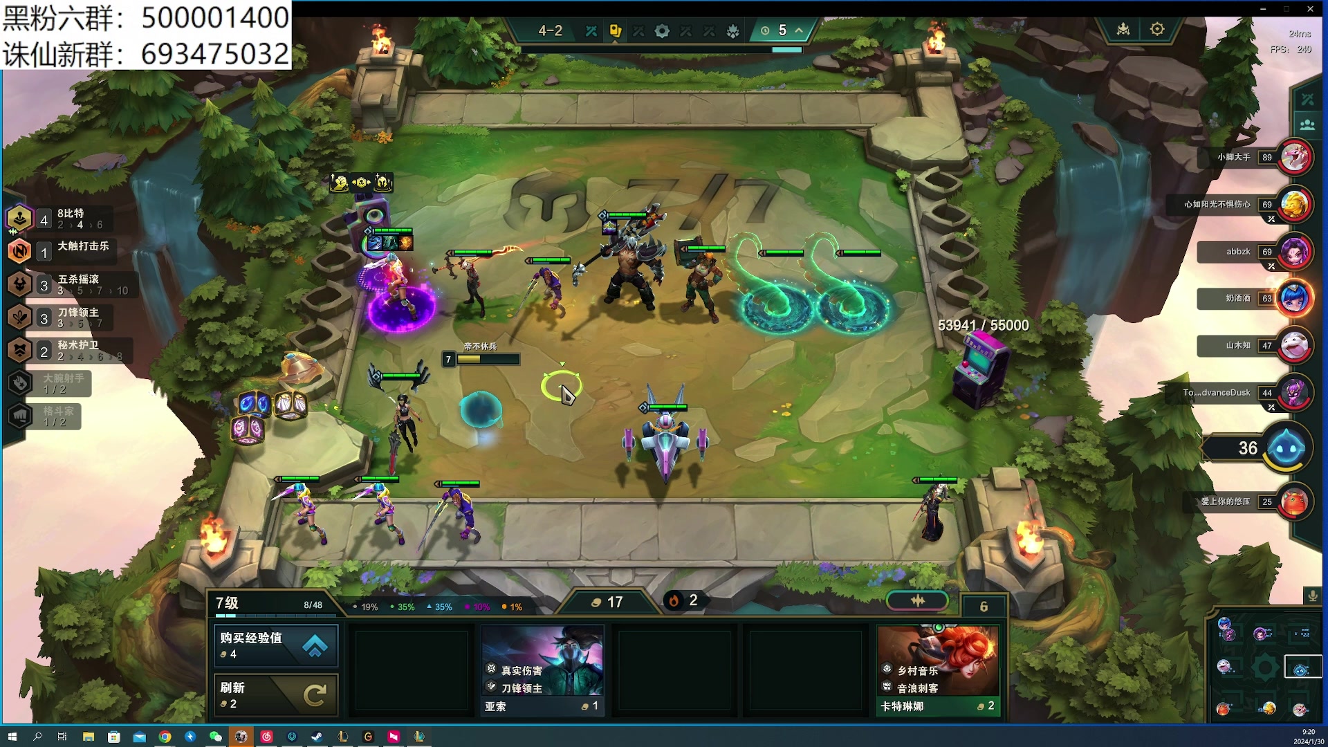 【2024-01-30 09点场】燕徊硯：沧海云帆天阶资格赛！